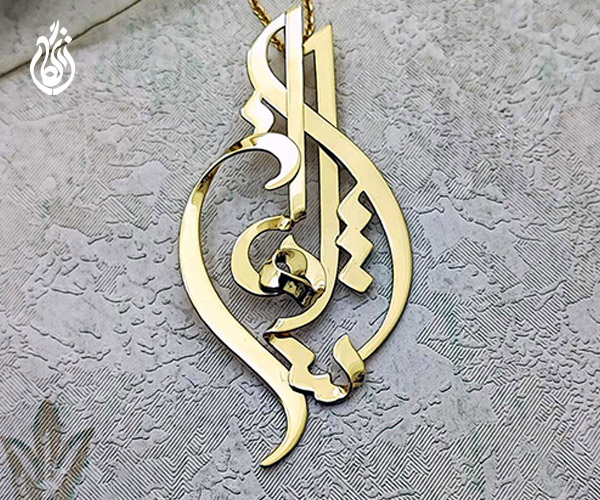 معرفی اسم شاهان برای پلاک اسم