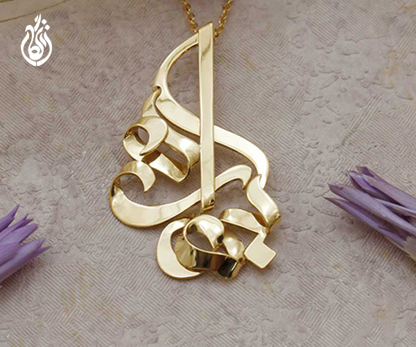 آشنایی با اسم بهار برای طراحی پلاک اسم