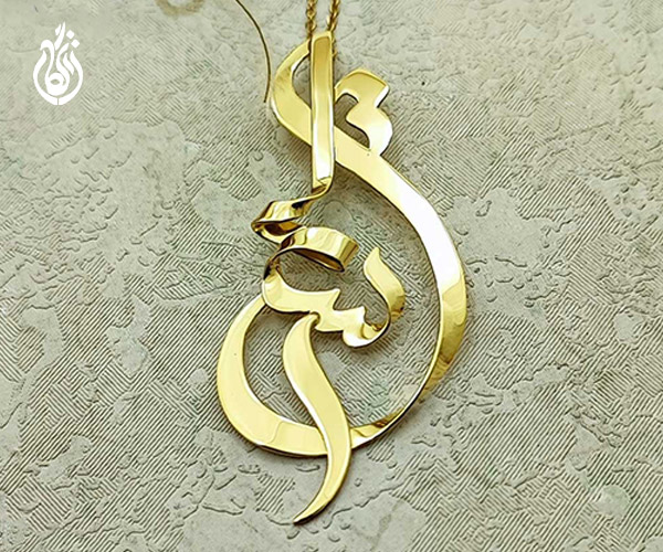 آشنایی با اسم رستا برای طراحی پلاک اسم