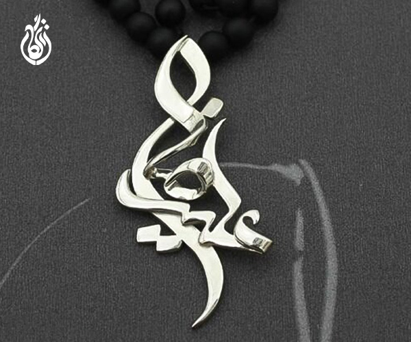 نحوه سفارش پلاک اسم علیرضا به صورت حضوری