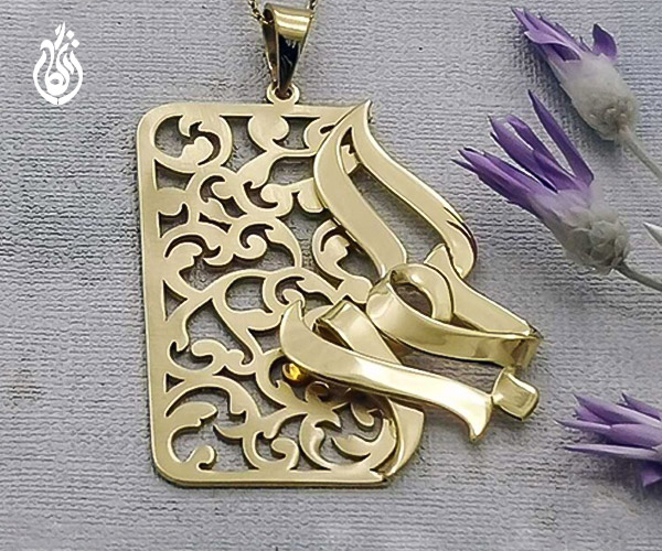 عیارهای ساخت و طراحی پلاک اسم زهرا