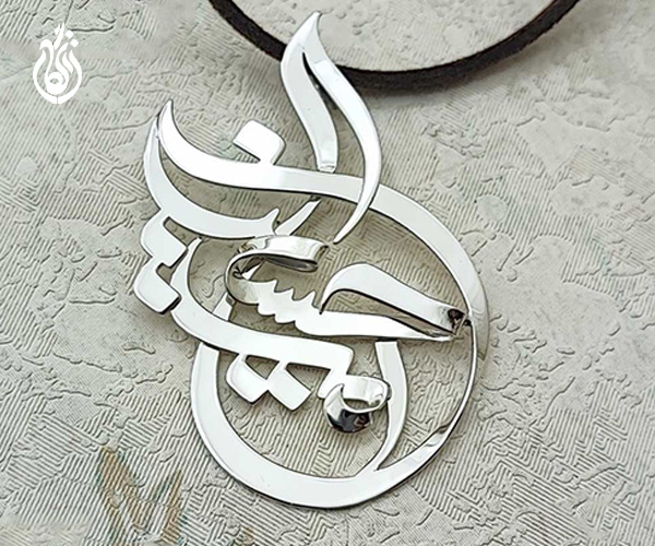 چگونگی طراحی پلاک نام امیرحسین یا سایر زیورآلات دست‌ساز