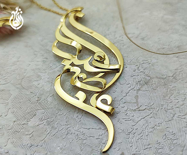 حضور نام دیگر در پلاک طلا اسم عاطفه