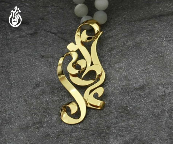 چگونگی طراحی پلاک اسم عاطفه
