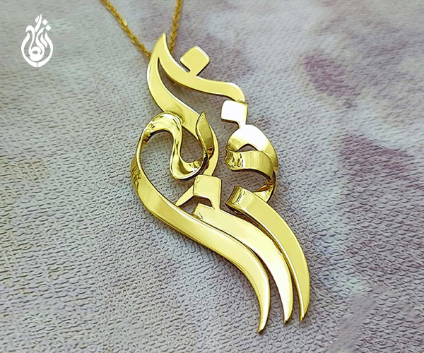 طراحی پلاک اسم فرزانه با حروف انگلیسی