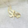 گردنبند طلا اسم سارا