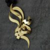 گردنبند پلاک اسم سهیلا طلا