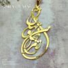 گردنبند طلا تو مرا جان و جهانی