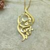 گردنبند اسم شقایق