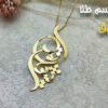 گردنبند طلا اسم شقایق