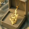 پلاک طلا جانی و دلی