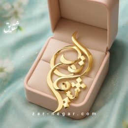 پلاک طلا اسم شقایق