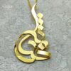 گردنبند اسم محدثه