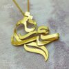 گردنبند محدثه