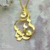 گردنبند اسم نفیسه
