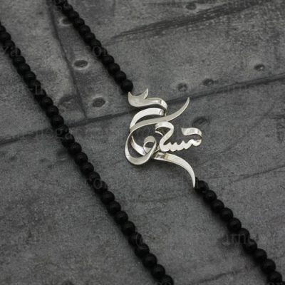 گردنبند پلاک اسم مسعود