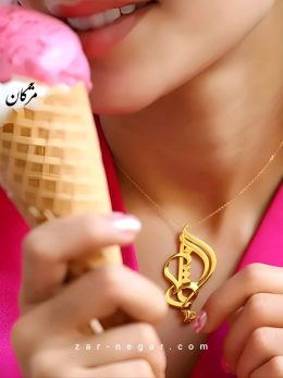 پلاک اسم مژگان