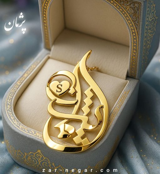 پلاک اسم پژمان