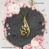 گردنبند طلا اسم الهه