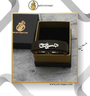 دستبند طلا اسم حسین