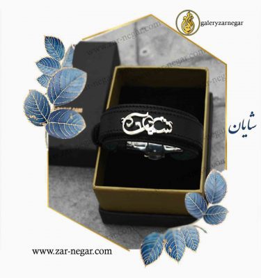 گردنبند طلا اسم شایان