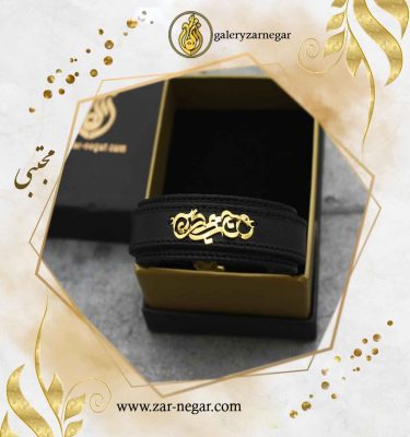 دستبند طلا اسم مجتبی