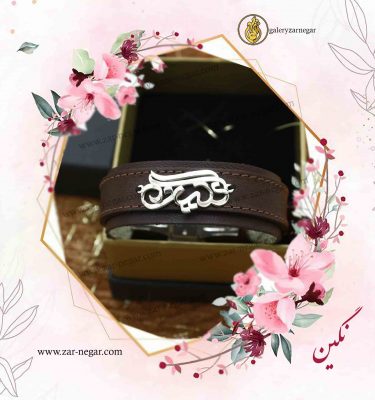 دستبند طلا اسم نگین