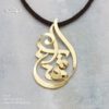 پلاک طلا اسم مهتاب