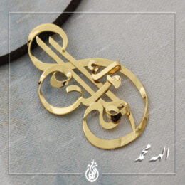 گردنبند طلا الهه و محمد