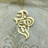 گردنبند اسم آرنیکا