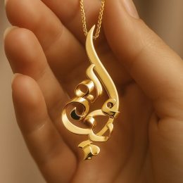 پلاک طلا اسم مائده