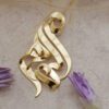 گردنبند طلا اسم الهام