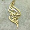 پلاک دو اسم طلا مجید عاطفه