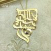 پلاک دو اسم طلا سامان فرانک
