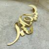 گردنبند اسم بشری