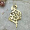 پلاک دو اسم طلا فرید نفیسه