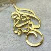 پلاک دو اسم طلا کسری سما
