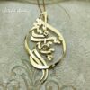 پلاک دو اسم طلا منظر سروش