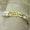 دستبند طلا اسم شراره
