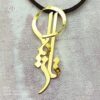 گردنبند اسم نازیلا