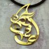 پلاک دو اسم طلا اصغر نگار