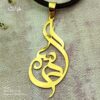 گردنبند اسم درسا
