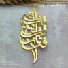 پلاک دو اسم طلا فرنوش فرزانه فرناز
