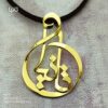 گردنبند اسم تانیا