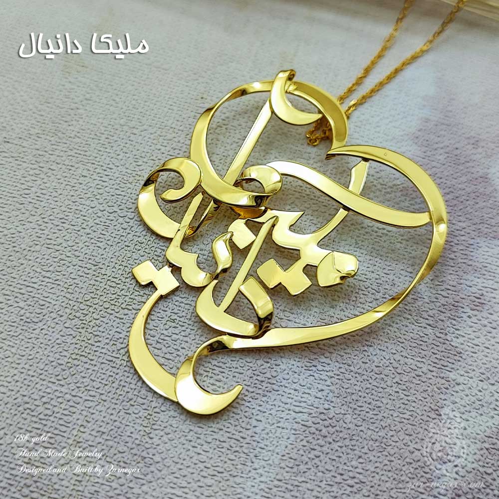 گردنبند اسم ترکیبی طلا ملیکا دانیال