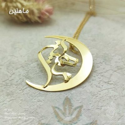 خرید پلاک اسم ماهلین