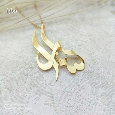 مراحل ثبت سفارش پلاک اسم سارا از گالری زرنگار