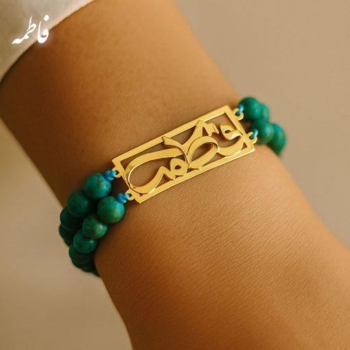 دستبند اسم فاطمه