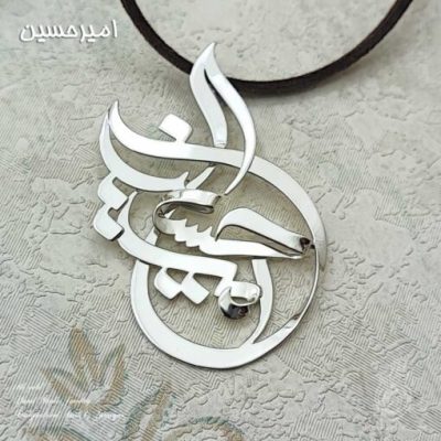 خرید پلاک طلا اسم امیرحسین