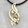 خرید و قیمت پلاک اسم فریبا با طراحی مسطح